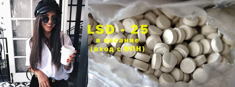 цены   даркнет клад  Лсд 25 экстази ecstasy  Салават 